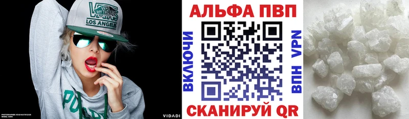 наркота  Приволжский  сайты даркнета состав  A PVP кристаллы 