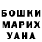 Шишки марихуана White Widow knotyeti