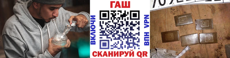 Гашиш 40% ТГК  цены   Приволжский 