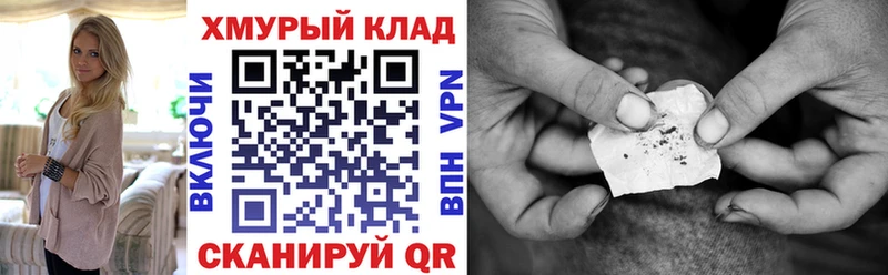 Героин Афган  Приволжский 