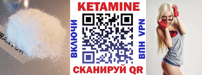 hydra рабочий сайт  Приволжский  Кетамин VHQ 
