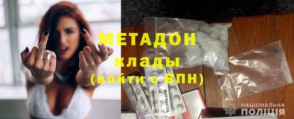 наркотики Мегион