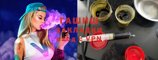 марки nbome Медногорск