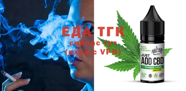 mdma Одинцово