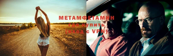 марки nbome Медногорск