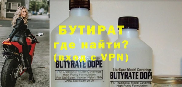 ECSTASY Березники