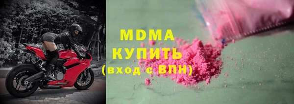 шишки Домодедово