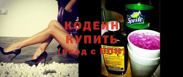 мяу мяу мука Михайловка