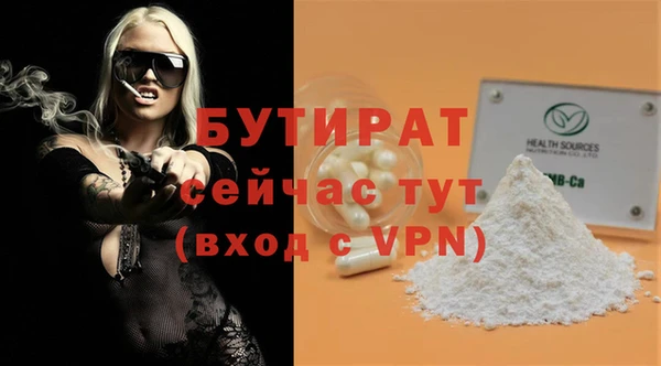 кокаин перу Михайловск