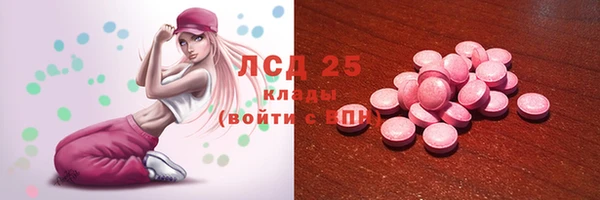 кокаин перу Михайловск