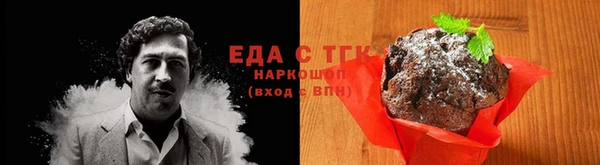 синтетический гашиш Михайлов
