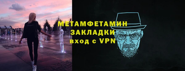 марки nbome Медногорск