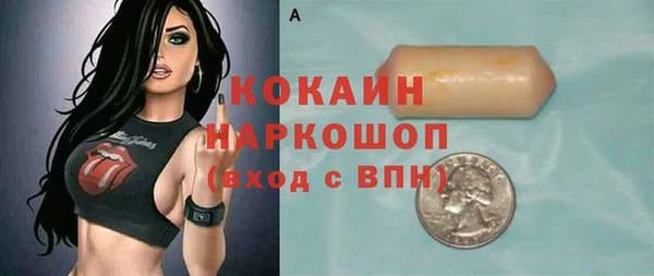 наркотики Мегион