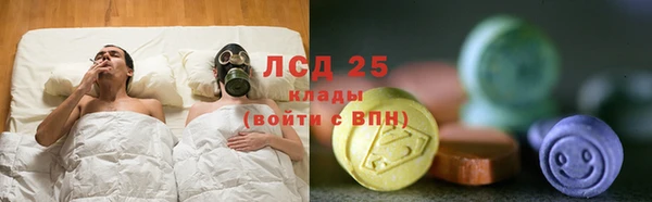 mdma Одинцово