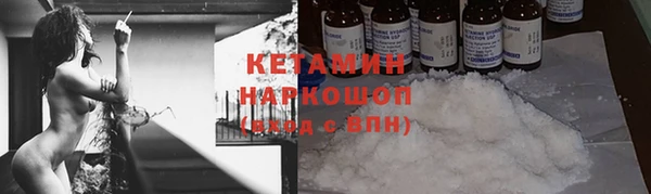 марки nbome Медногорск