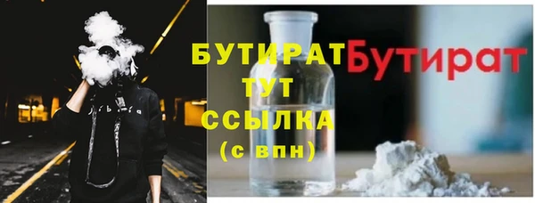 spice Медвежьегорск