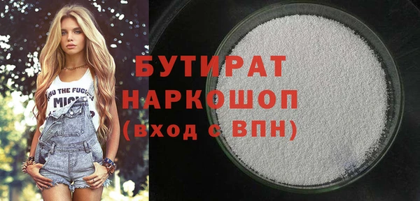 наркотики Мегион