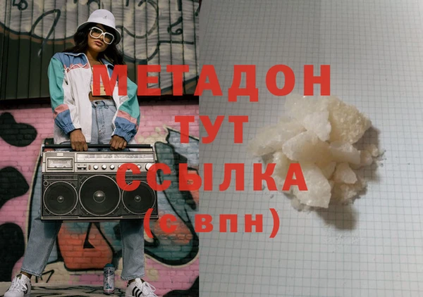 mdma Одинцово