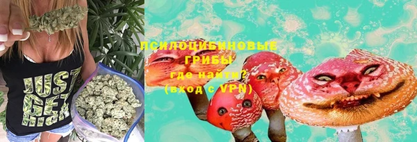 марки nbome Медногорск