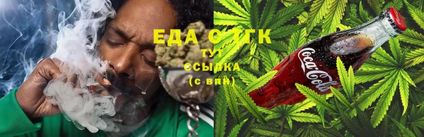 шишки Домодедово