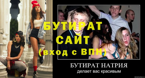 мяу мяу мука Михайловка
