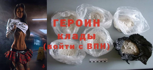 марки nbome Медногорск