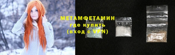 марки nbome Медногорск