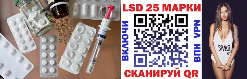 даркнет сайт  Приволжский  LSD-25 экстази кислота 