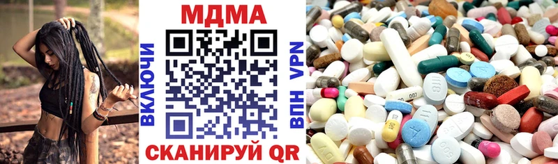 MDMA кристаллы  KRAKEN маркетплейс  нарко площадка состав  цены наркотик  Приволжский 