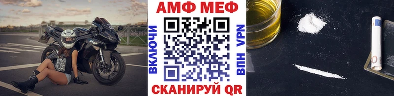 hydra ссылка  Приволжский  Первитин Methamphetamine  как найти наркотики 