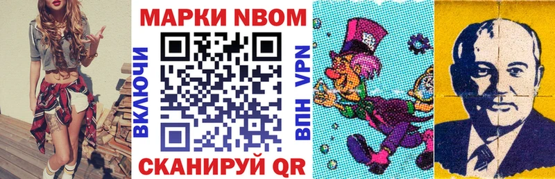 Наркотические марки 1,8мг Приволжский