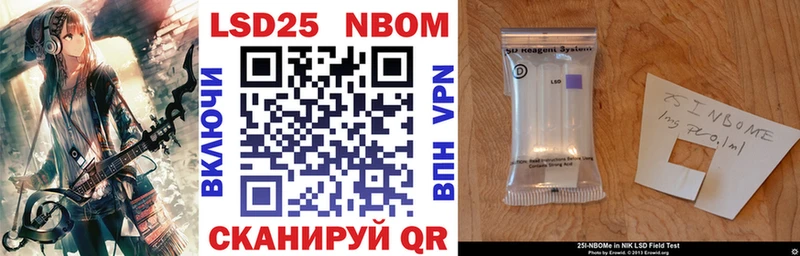 Наркотические марки 1,8мг  omg маркетплейс  Приволжский 