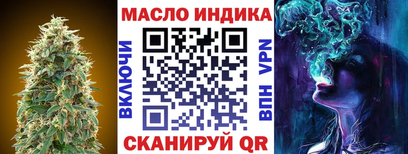 Дистиллят ТГК концентрат  Приволжский 
